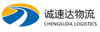 温州到南川区物流公司